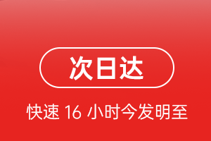 地窝堡机场快递航空货运 航空货运